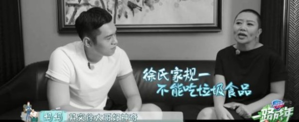 “鳌拜”徐锦江真奇葩,妻子20几年没吃油条,儿子要带着妈妈反抗
