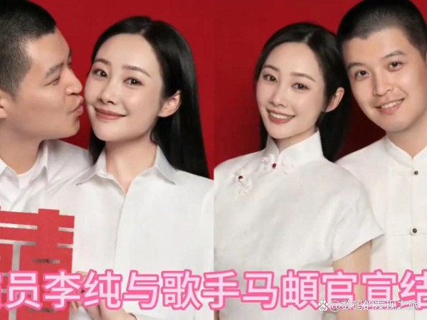 李纯经纪人帮她和马頔组相亲局,李纯马頔结婚背后:三年恋爱细节全曝光,经纪人牵线促成良缘