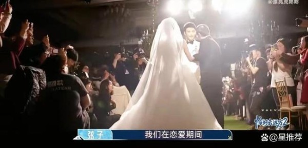 弦子曝和李茂结婚时已怀孕 坦诚奉子成婚获赞