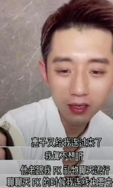 世界冠军张继科丑拒惠子上热搜,女网红颠倒黑白!球迷晒证据打脸