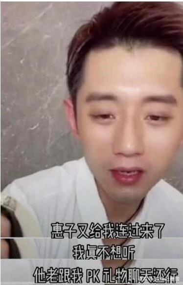 张继科丑拒网红惠子,世界冠军跟碰瓷网红的PK