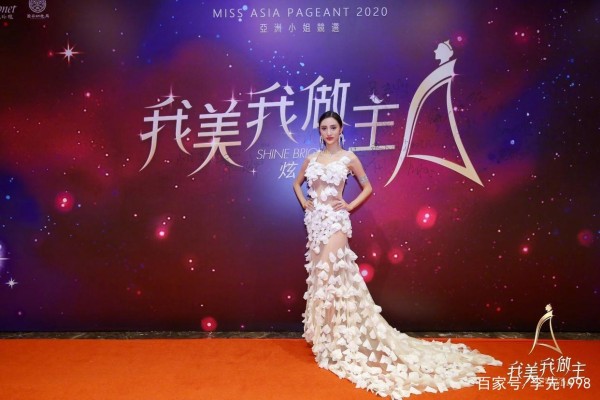 “2020亚洲小姐全球网络赛区冠军吴春怡”