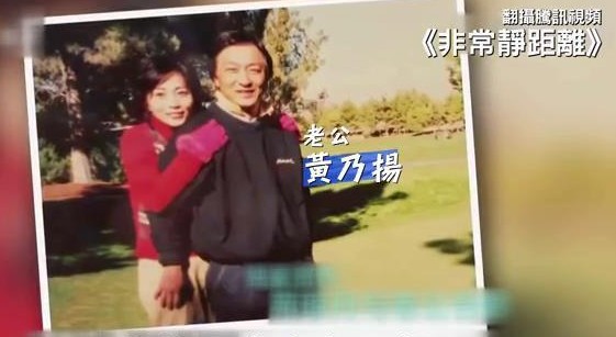 “石榴姐”坦言允许丈夫有情人, 曾经跟林正英拍了一部戏就相恋了