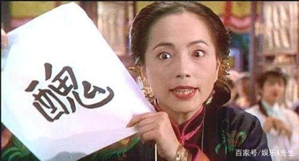 名噪一时的石榴姐,虽的是嫁给富豪,却称自己才是真富豪