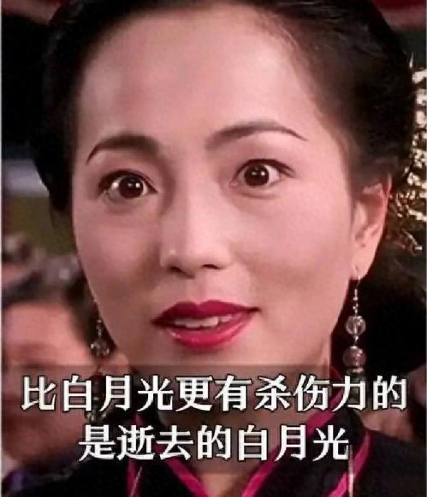 从“美人”到“石榴姐”,苑琼丹:她的“沦落”,不过是活得更明白!