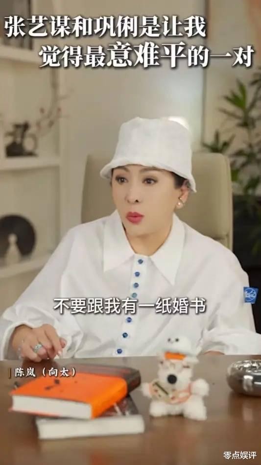 向太揭秘张艺谋巩俐分手内幕,新欢与婚书的纠葛,谁的执着成遗憾?