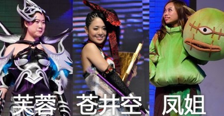 凤姐代言合同曝光 身价20万赶超大明星