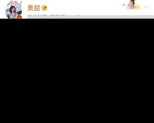 张继科景甜公开后, 张馨予也有新恋情? 晒男友视角庆生: 很幸福!