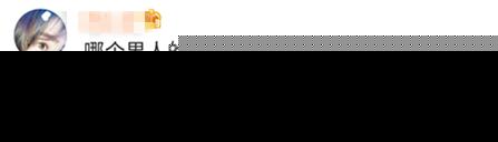 张继科景甜公开后, 张馨予也有新恋情? 晒男友视角庆生: 很幸福!