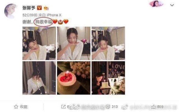 张继科景甜公开后, 张馨予也有新恋情? 晒男友视角庆生: 很幸福!