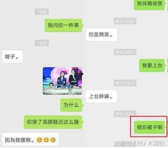 明星私下聊天记录大曝光,邓超还是 逗比,杨幂有点小心机!