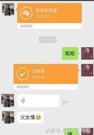 明星私下聊天记录大曝光,邓超还是 逗比,杨幂有点小心机!