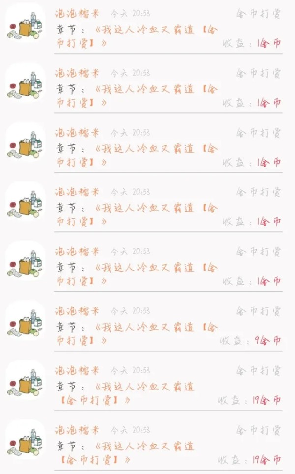什么明星阵仗甚大【金币打赏】