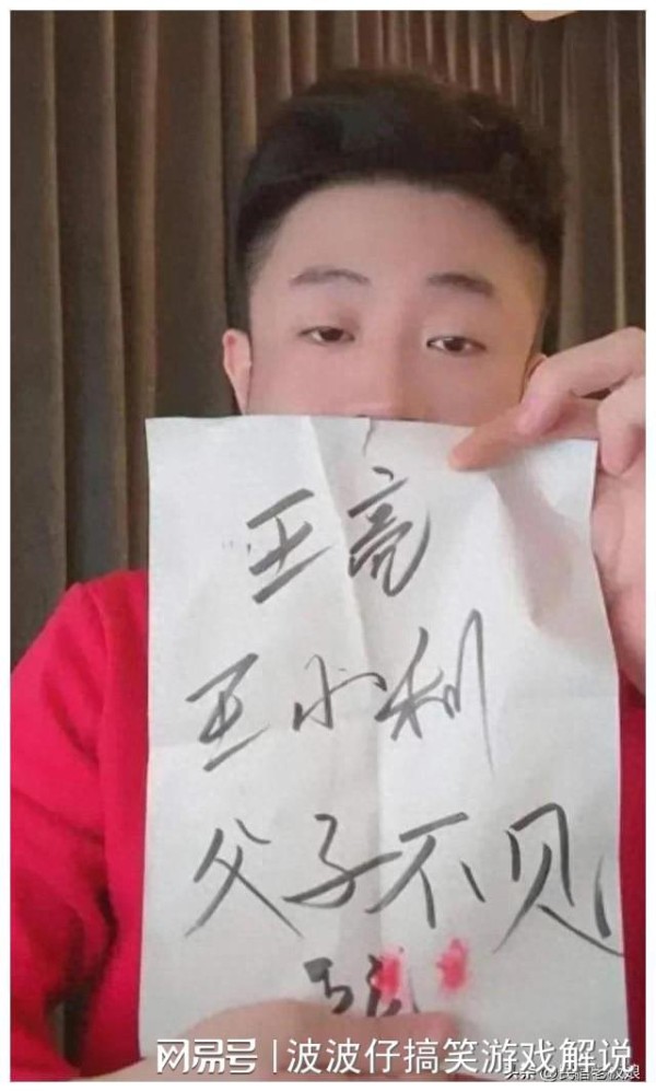 王小利父子事件盘点演艺圈父子之间的关系,是传承或是突破?