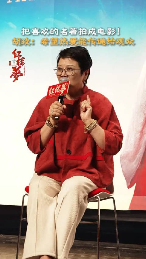 娱理：于冬总是怎么关注到《红楼梦》这个项目的？