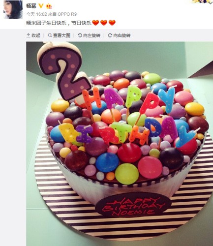 杨幂赴港为女庆生 夫妇二人机场全程零互动