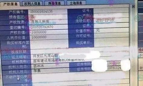明星隐私被泄露，张若昀不是个例，杨坤比他更惨