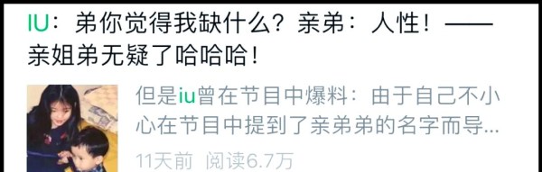 李钟勋眼中的李知恩:真实与幸福的多重解读