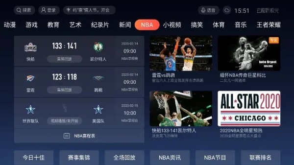明星在nba现场直播 nba明星在哪里直播