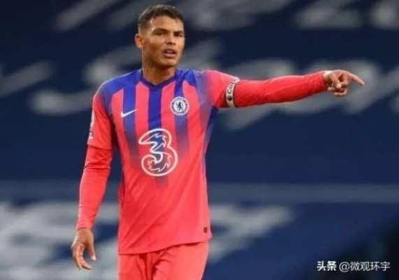 足球明星后卫：他们的荣耀与责任