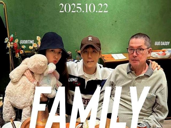 刘维和郭碧婷父亲北京相聚吃饭,俩人合影亲如父子 曾促成向佐与郭碧婷