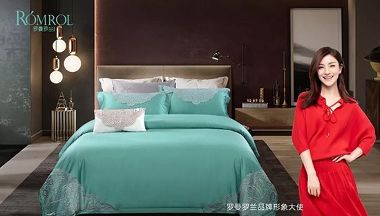 罗曼罗兰家纺代言人胡可