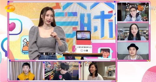 明星用华为电脑怎么样(明星使用华为电脑的体验与影响)