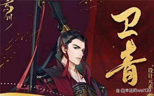 汉朝两位“战神”级大将:卫青和霍去病的故事