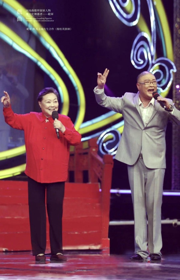 豪不畏惧的戏曲玫瑰:马金凤的艺术人生