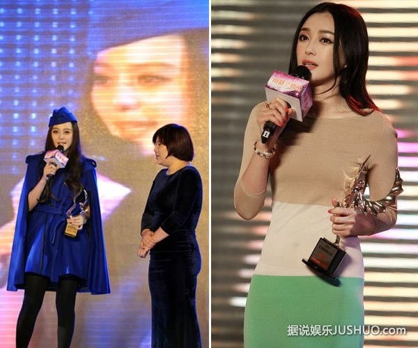 范冰冰被踢爆新恋情 老情人王学兵同台祝福