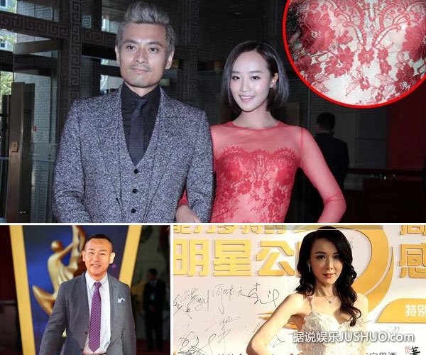 范冰冰被踢爆新恋情 老情人王学兵同台祝福