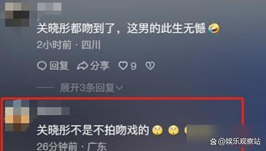 关晓彤接吻戏被调侃,鹿晗事业停摆,两人关系到底怎样?
