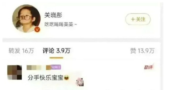 鹿晗关晓彤被曝已分手2个月?男方父亲是大官已退,分手细节流出