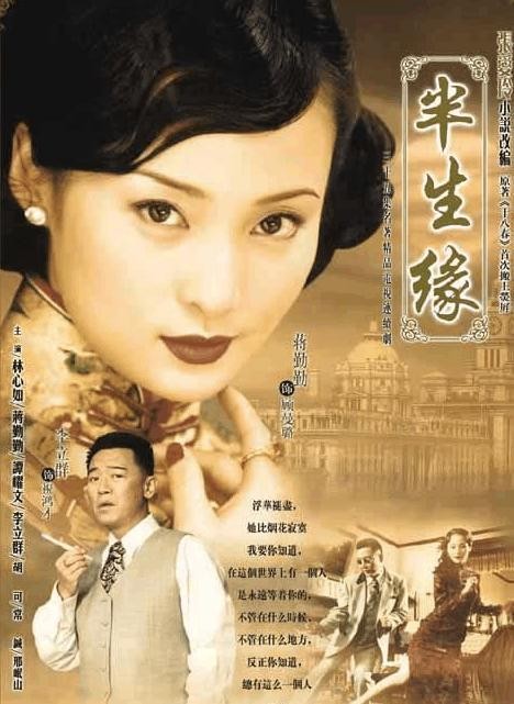 陈建斌与蒋勤勤因戏生情, 如今生活幸福, 而前女友吴越至今单身