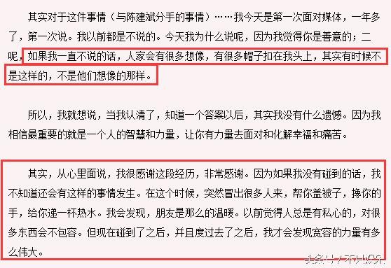 陈建斌前女友吴越40岁仍未婚 吴越个人资料演过的影视作品