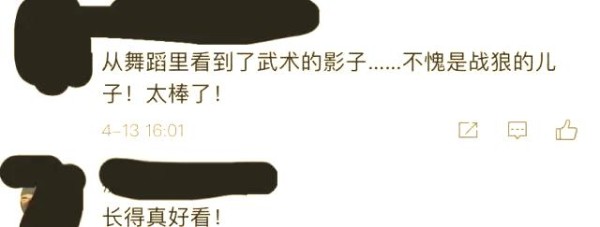 吴京谢楠分享亲子时光,吴悠活泼亮相引关注