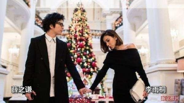 薛之谦大量私密照泄露 给美女喂食动作亲密