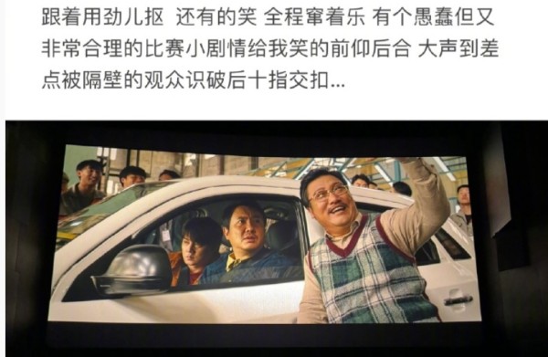 三方谈“屏摄”之争：“屏摄”不文明，为何没能成常识？