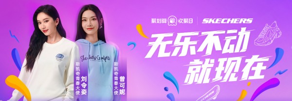 品牌如何发力明星营销新模式