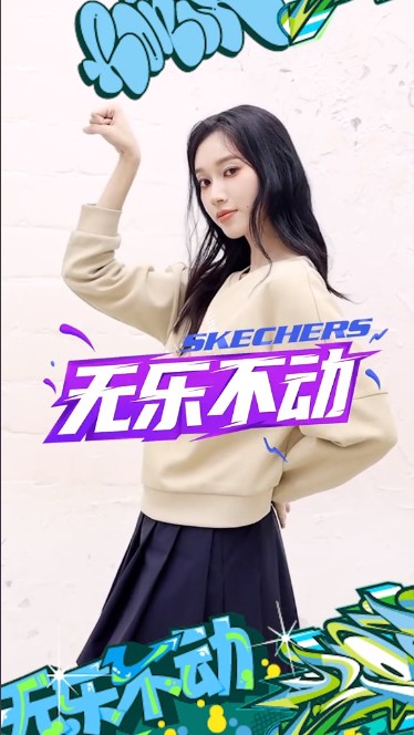 品牌如何发力明星营销新模式-传播蛙