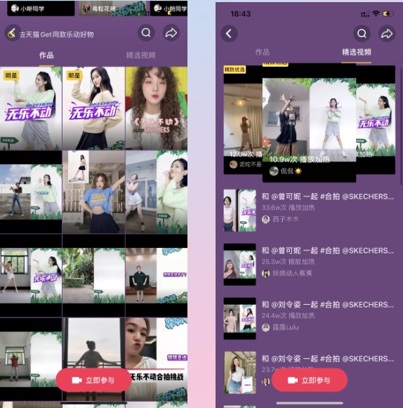 品牌如何发力明星营销新模式-传播蛙