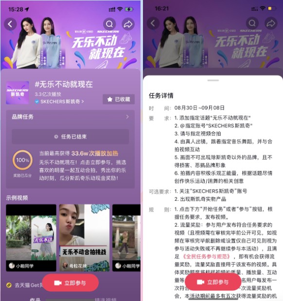 品牌如何发力明星营销新模式-传播蛙