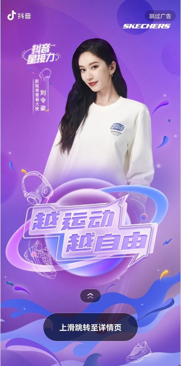 品牌如何发力明星营销新模式-传播蛙