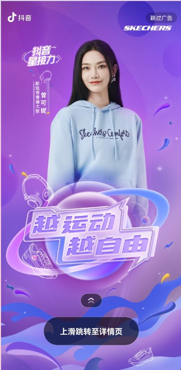 品牌如何发力明星营销新模式-传播蛙