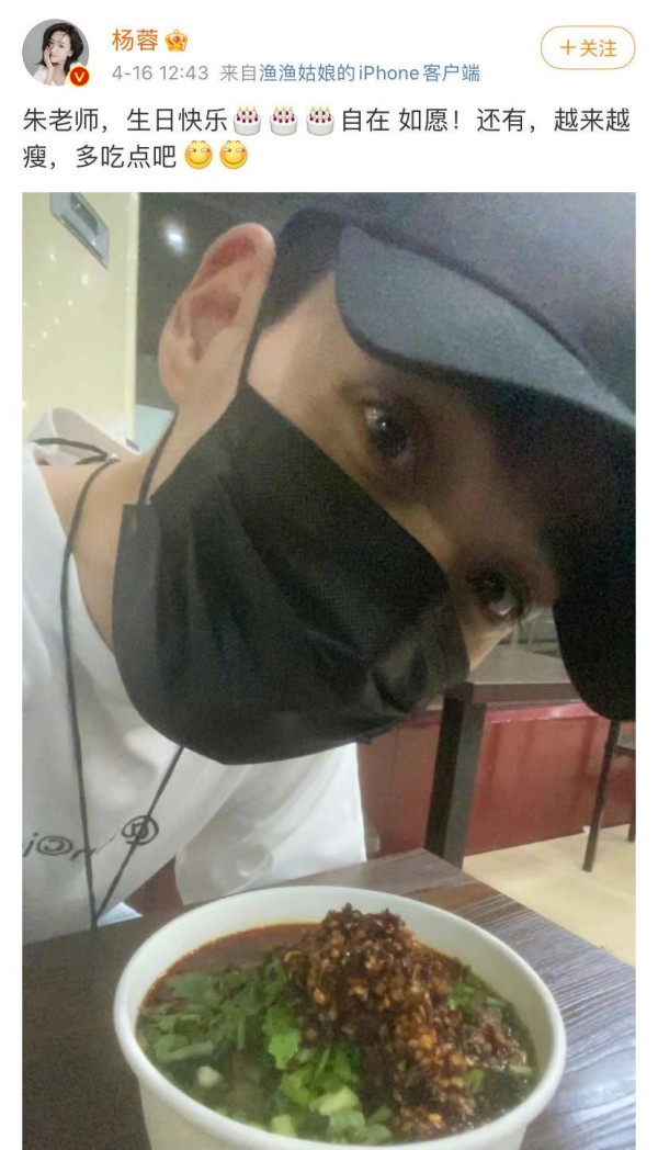 羡慕!杨蓉连续七年为朱一龙庆生,陈坤也是连续七年为舒淇庆生