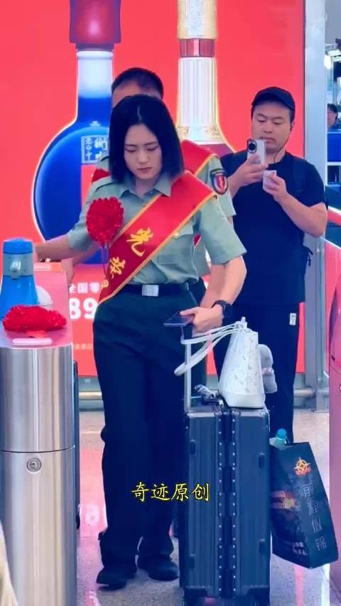 最美女兵光荣退伍过闸机英姿飒爽气质俱佳