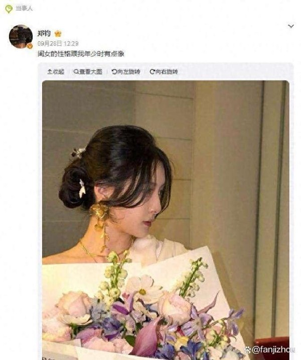 郑钧宠女背后的真相浪子回头，刘芸真的幸福了吗？