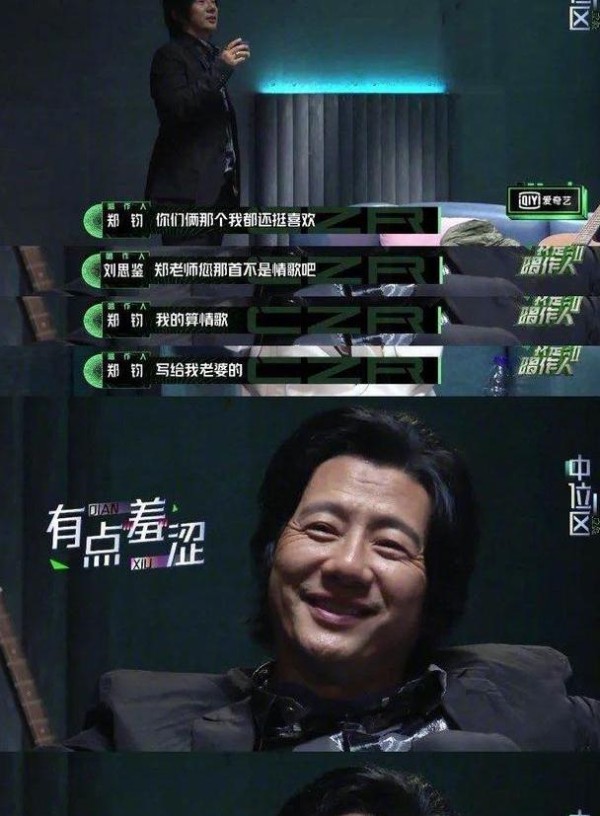 郑钧的天敌是刘芸?相爱13年,刘芸活出了最好的样子