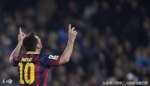 关于描写心中的梅西作文 「我最敬佩的足球明星梅西」