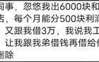 亲戚可以提出多离谱的要求？网友：这些严格来说不算是人了吧